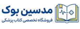مدسین بوک