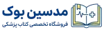 فروشگاه کتاب مدسین بوک